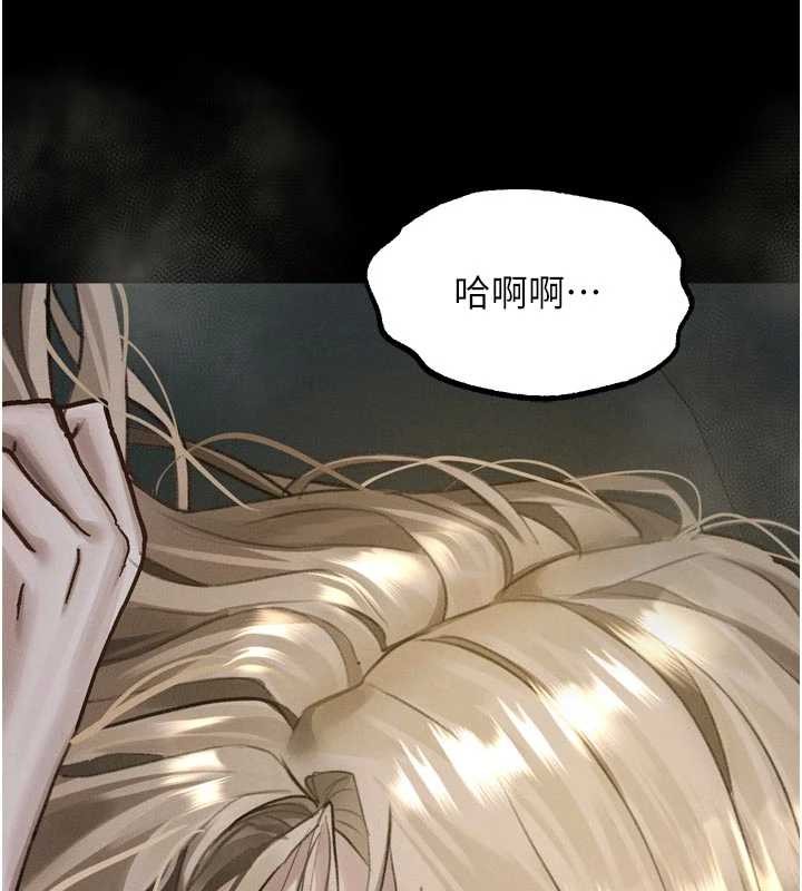 墮落物語2第47話-在越線邊緣的婦產科診療