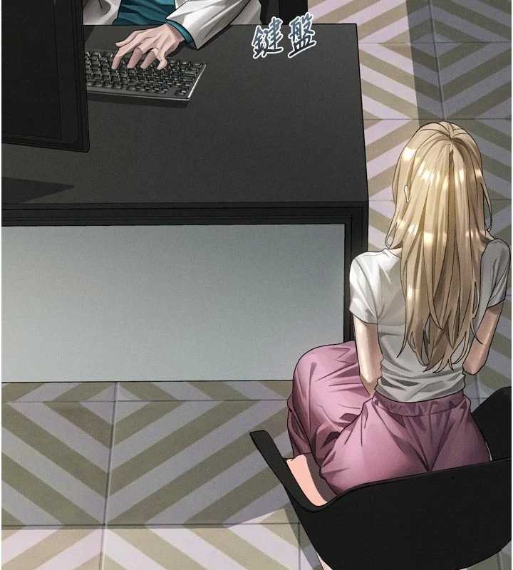 墮落物語2第47話-在越線邊緣的婦產科診療