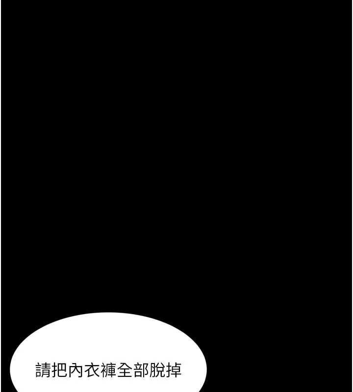 墮落物語2第47話-在越線邊緣的婦產科診療