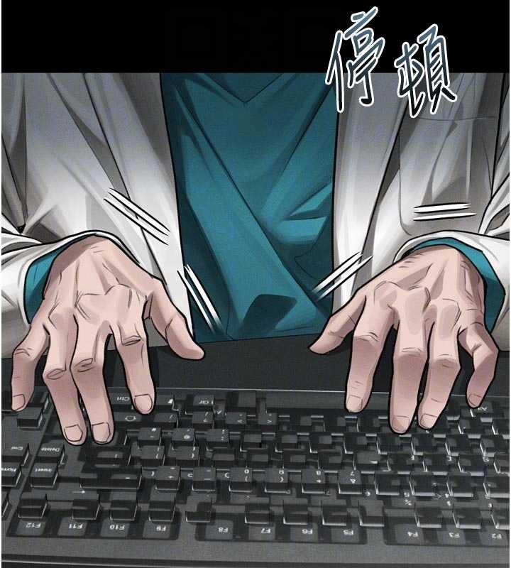 墮落物語2第47話-在越線邊緣的婦產科診療