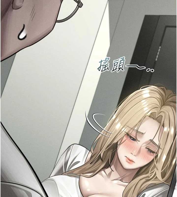 墮落物語2第47話-在越線邊緣的婦產科診療