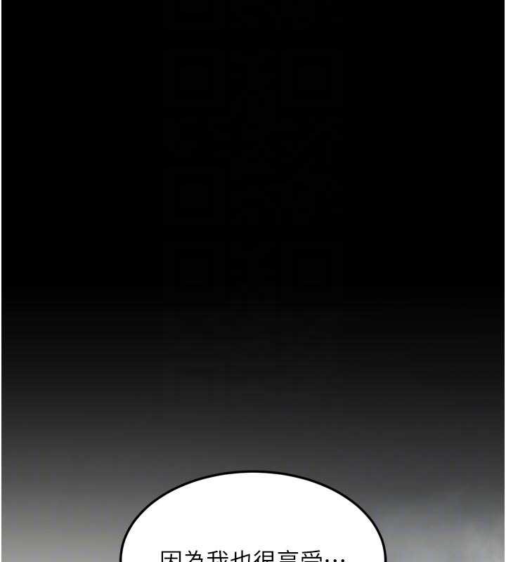 墮落物語2第47話-在越線邊緣的婦產科診療