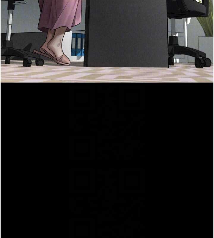 墮落物語2第47話-在越線邊緣的婦產科診療