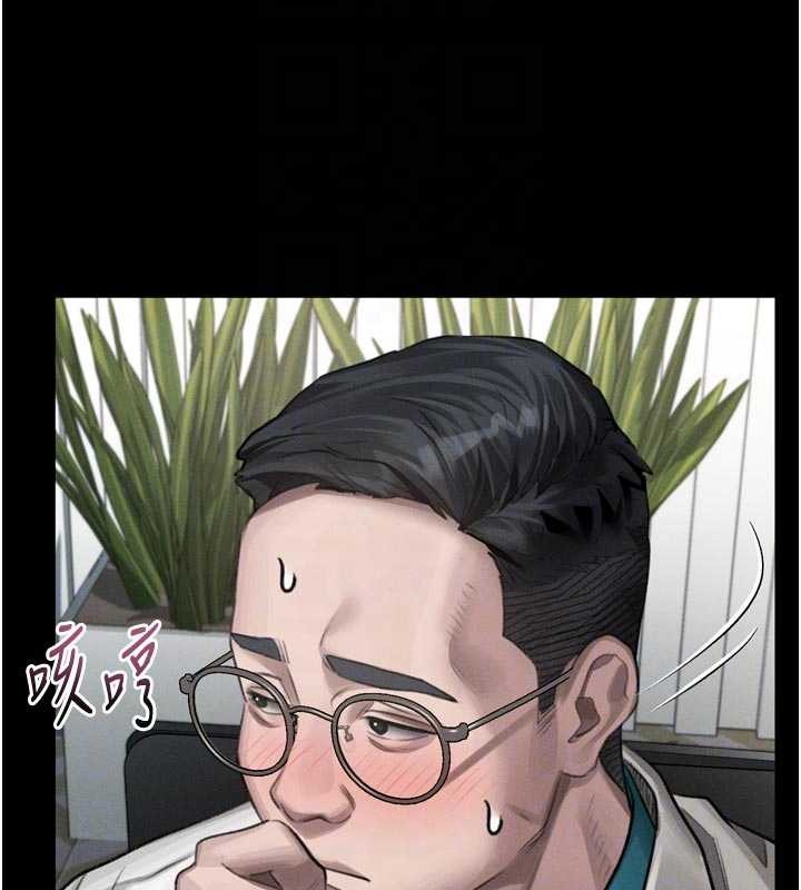 墮落物語2第47話-在越線邊緣的婦產科診療