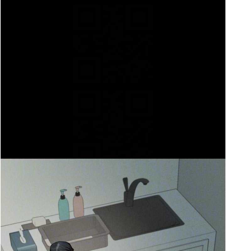 墮落物語2第47話-在越線邊緣的婦產科診療