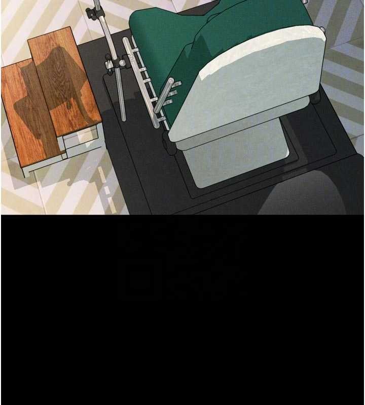 墮落物語2第47話-在越線邊緣的婦產科診療