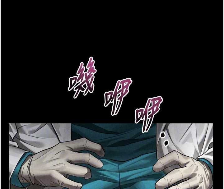 墮落物語2第47話-在越線邊緣的婦產科診療