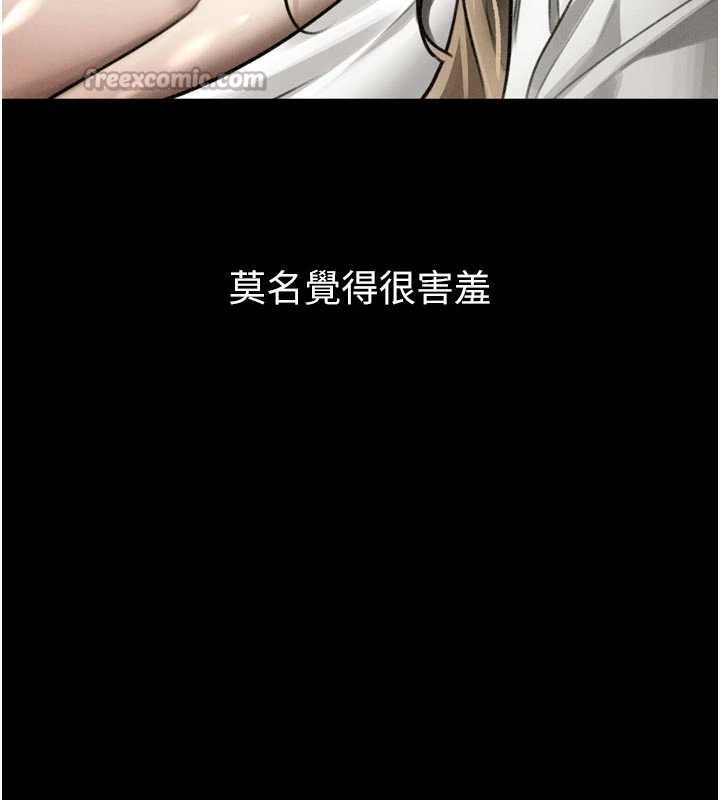 墮落物語2第47話-在越線邊緣的婦產科診療