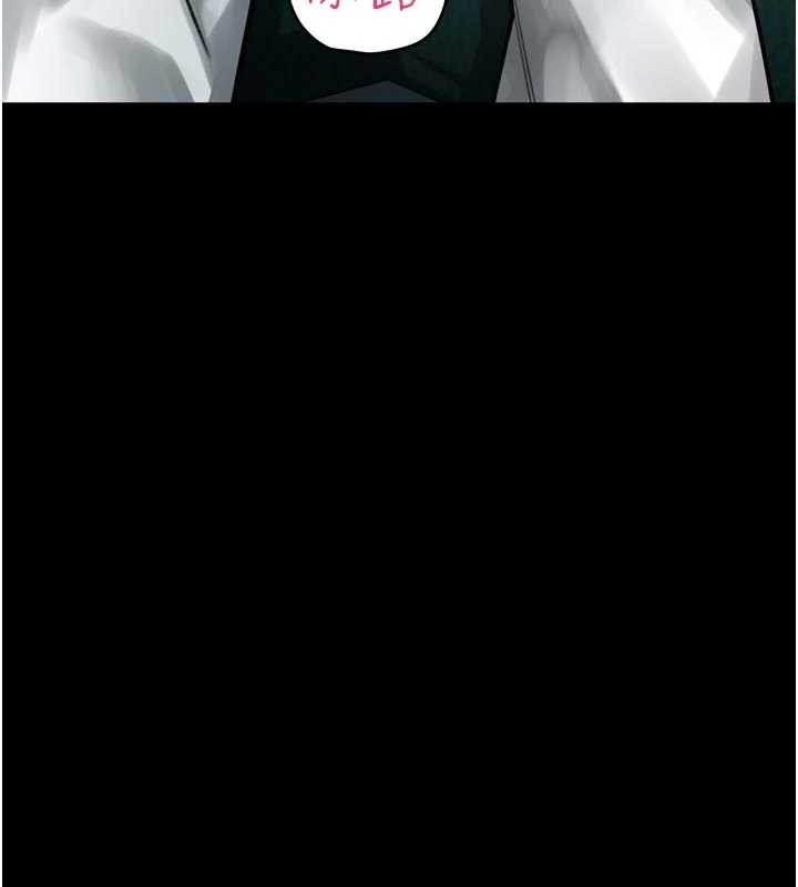 墮落物語2第47話-在越線邊緣的婦產科診療