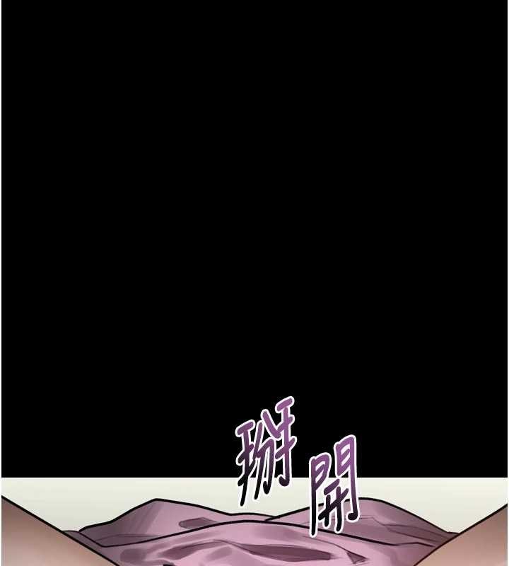 墮落物語2第47話-在越線邊緣的婦產科診療