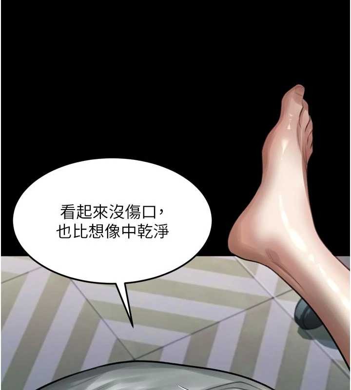 墮落物語2第47話-在越線邊緣的婦產科診療