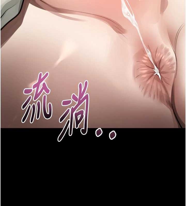 墮落物語2第47話-在越線邊緣的婦產科診療