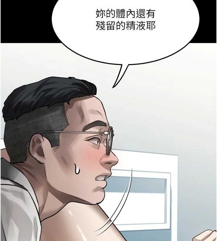 墮落物語2第47話-在越線邊緣的婦產科診療