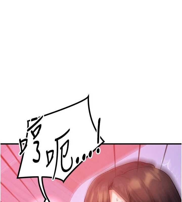 等價交換人生第50話-我們結婚吧