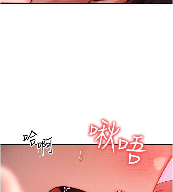 等價交換人生第50話-我們結婚吧