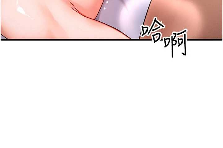 等價交換人生第50話-我們結婚吧