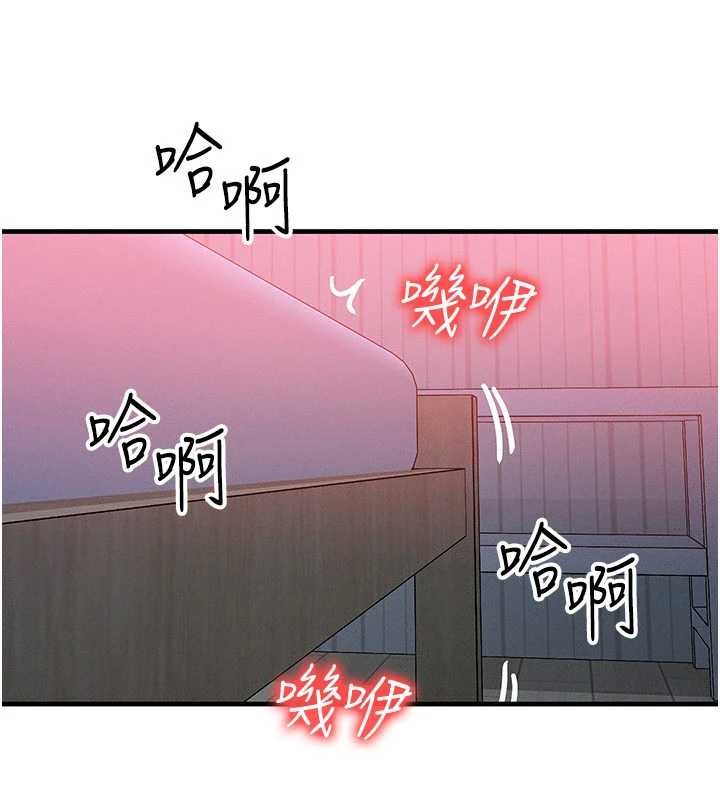 等價交換人生第50話-我們結婚吧