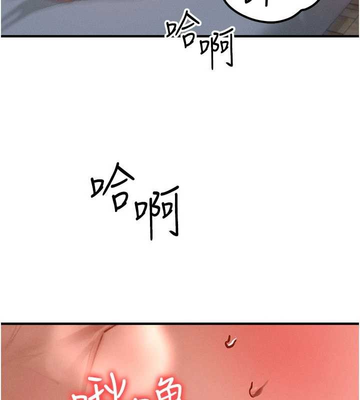 等價交換人生第50話-我們結婚吧