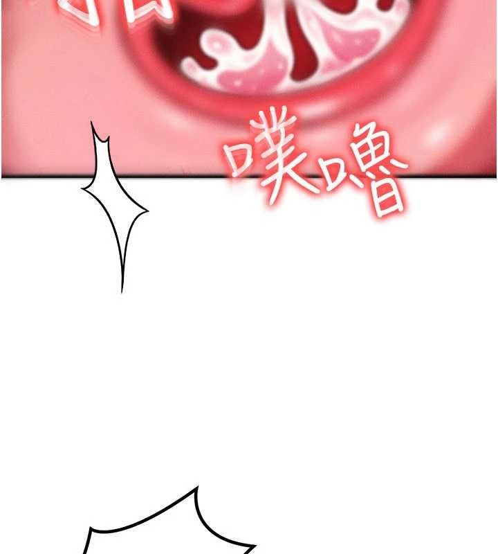 等價交換人生第50話-我們結婚吧