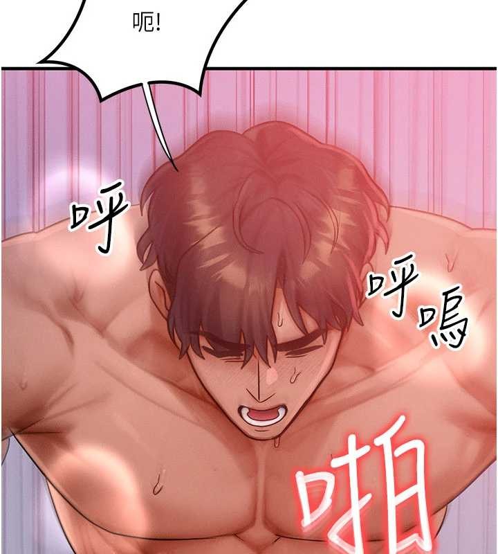 等價交換人生第50話-我們結婚吧