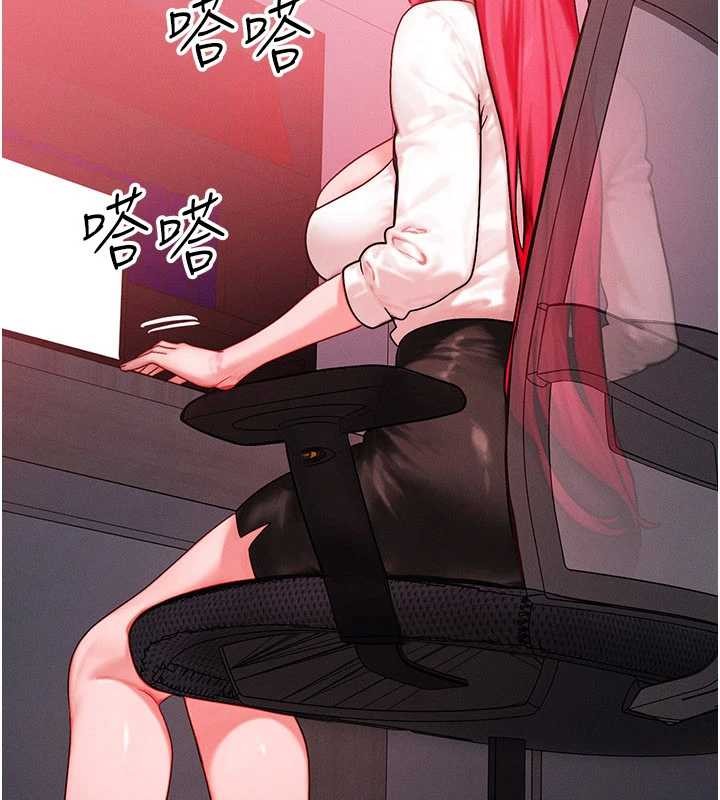 等價交換人生第50話-我們結婚吧