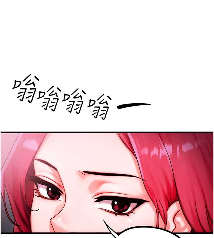 等價交換人生第50話-我們結婚吧