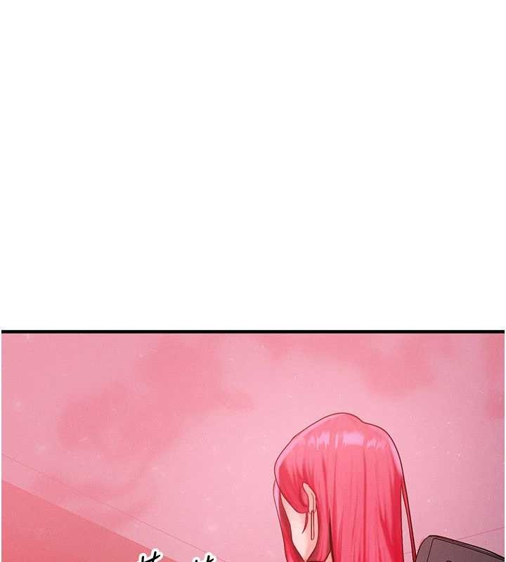 等價交換人生第50話-我們結婚吧