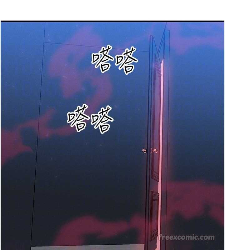 等價交換人生第50話-我們結婚吧