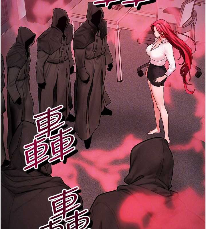 等價交換人生第50話-我們結婚吧