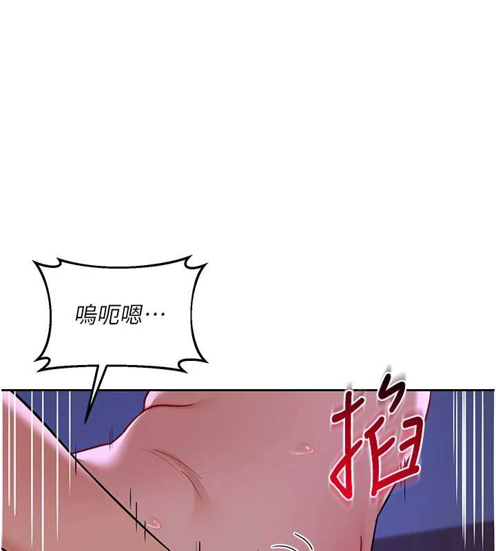 熟女交換計畫第58話-被兒子的朋友玩弄.avi