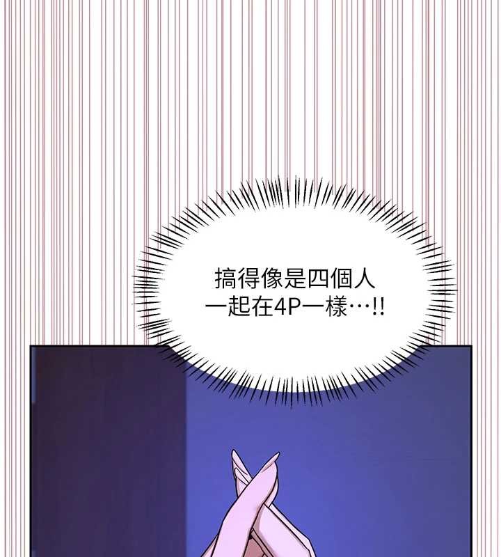 熟女交換計畫第58話-被兒子的朋友玩弄.avi