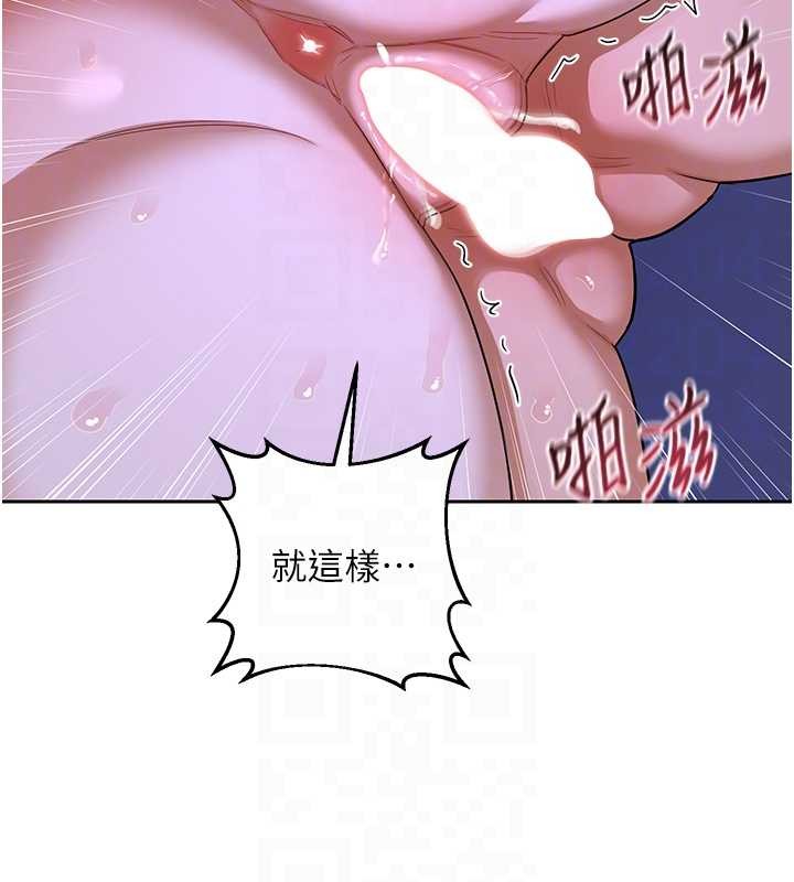 熟女交換計畫第58話-被兒子的朋友玩弄.avi