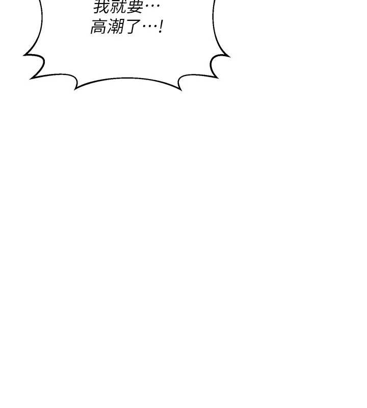 熟女交換計畫第58話-被兒子的朋友玩弄.avi