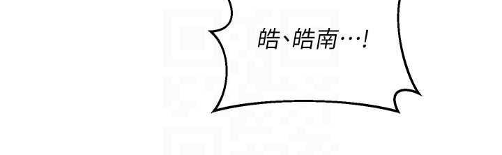 熟女交換計畫第58話-被兒子的朋友玩弄.avi