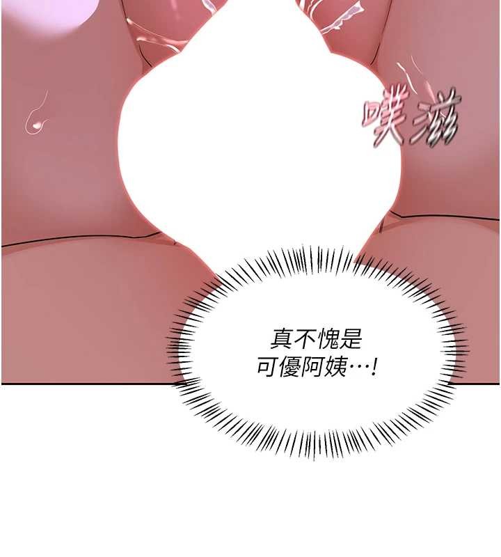 熟女交換計畫第58話-被兒子的朋友玩弄.avi