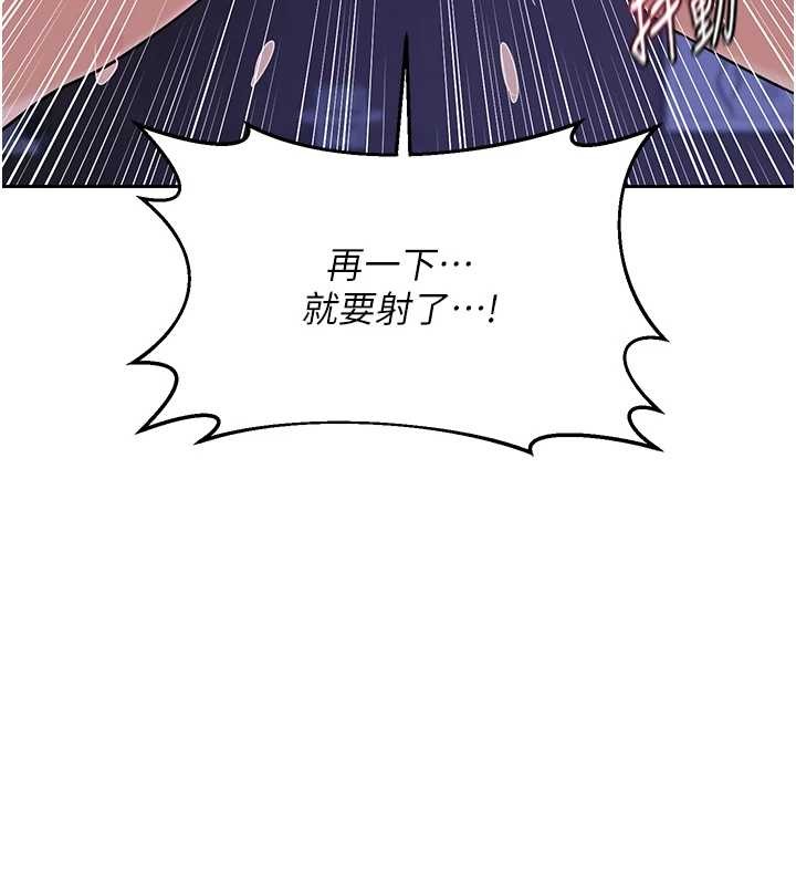 熟女交換計畫第58話-被兒子的朋友玩弄.avi