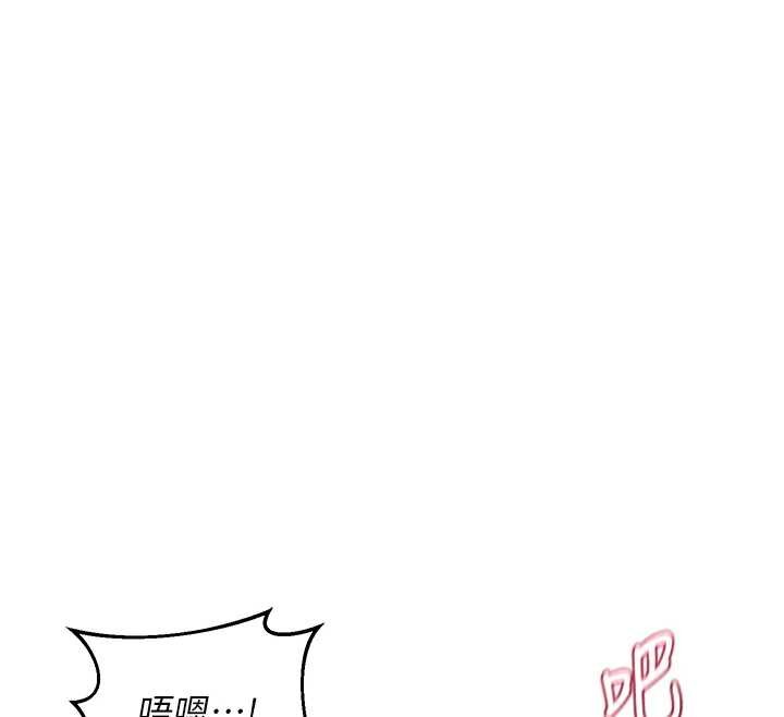 熟女交換計畫第58話-被兒子的朋友玩弄.avi