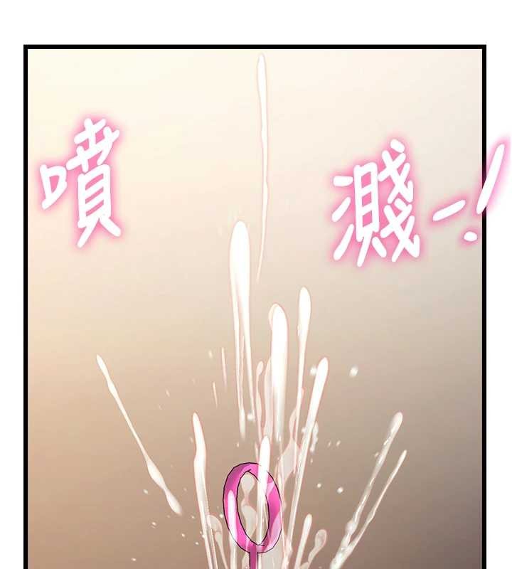 特色新視界第27話-拍攝小穴洩洪的畫面