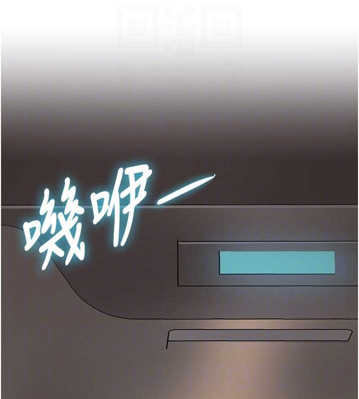 特色新視界第27話-拍攝小穴洩洪的畫面