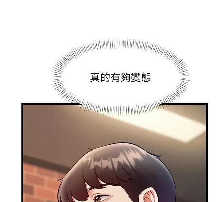 特色新視界第27話-拍攝小穴洩洪的畫面