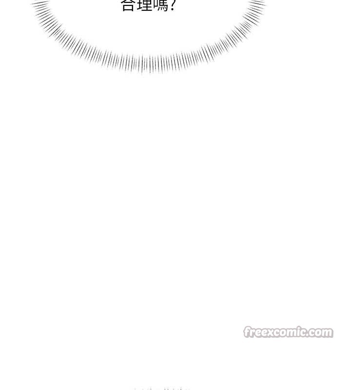 特色新視界第27話-拍攝小穴洩洪的畫面