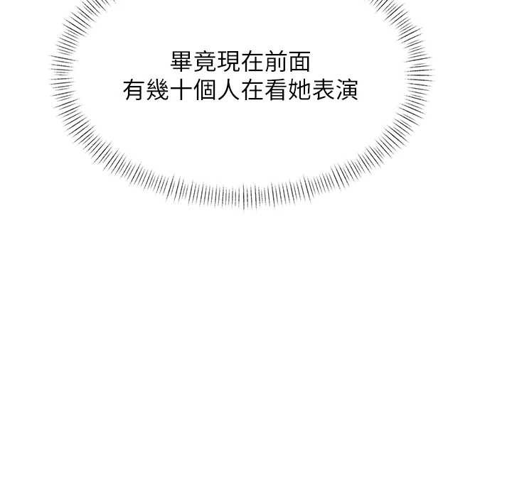 特色新視界第27話-拍攝小穴洩洪的畫面