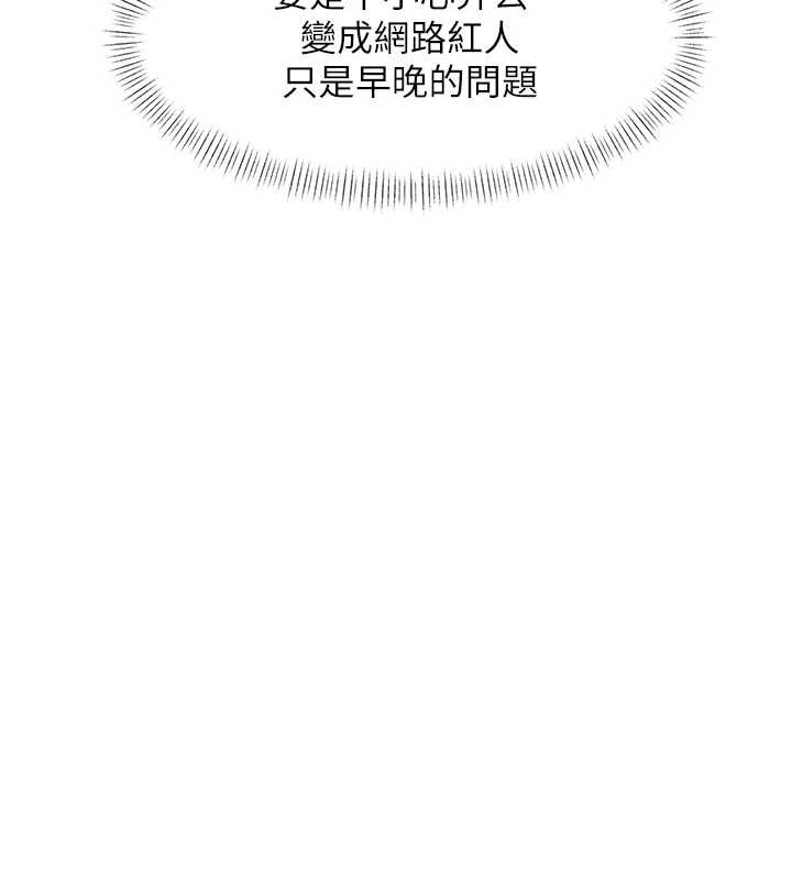 特色新視界第27話-拍攝小穴洩洪的畫面