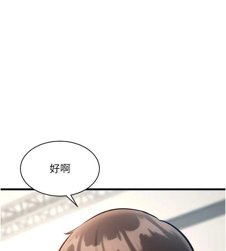 特色新視界第27話-拍攝小穴洩洪的畫面