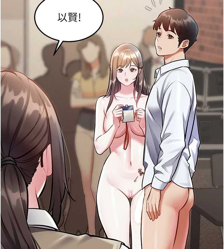 特色新視界第27話-拍攝小穴洩洪的畫面