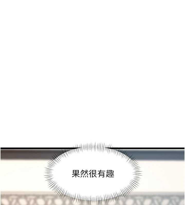 特色新視界第27話-拍攝小穴洩洪的畫面