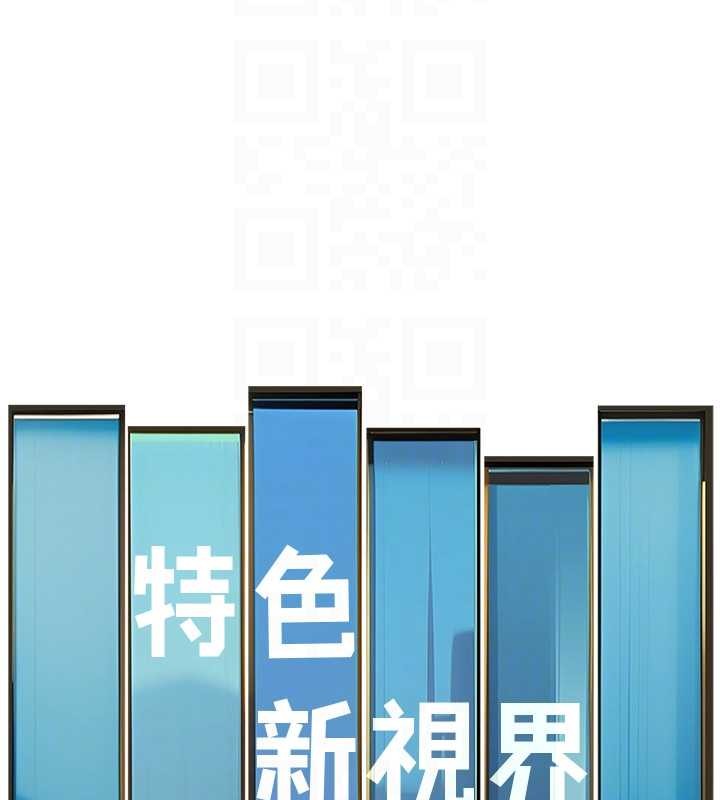 特色新視界第27話-拍攝小穴洩洪的畫面