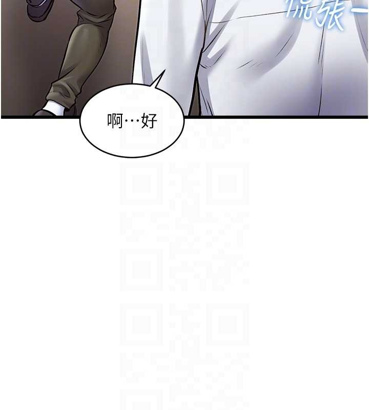 特色新視界第27話-拍攝小穴洩洪的畫面