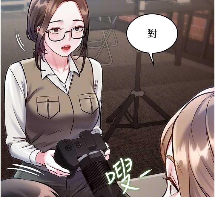 特色新視界第27話-拍攝小穴洩洪的畫面