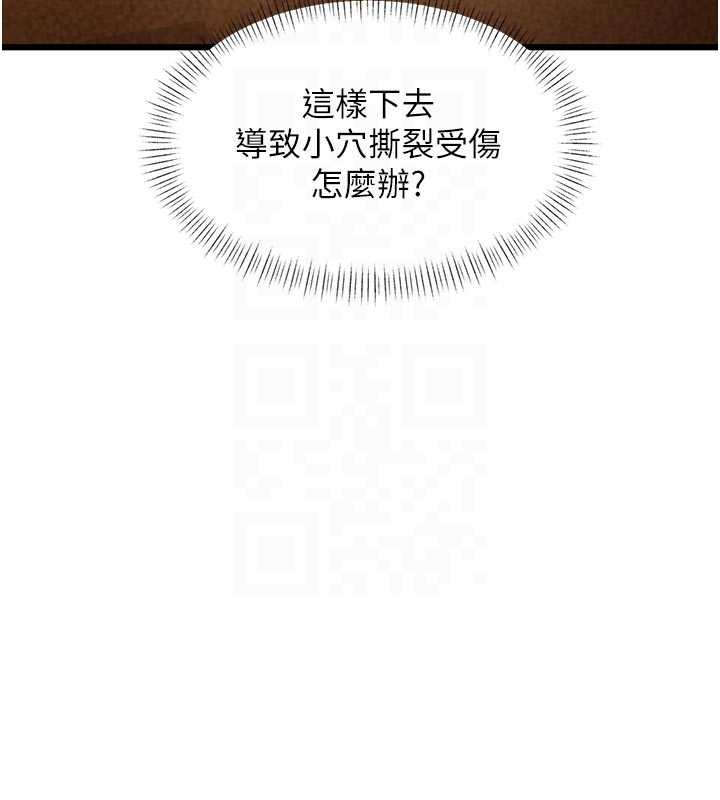 特色新視界第27話-拍攝小穴洩洪的畫面